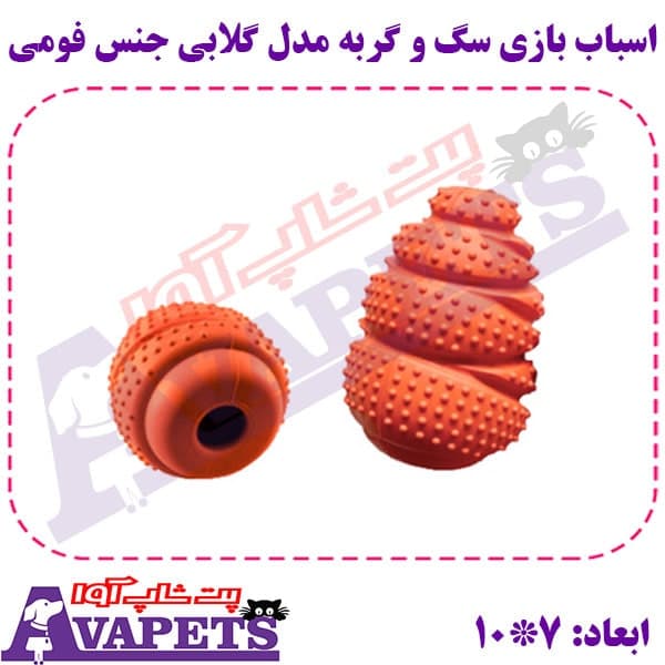 اسباب بازی سگ و گربه مدل گلابی جنس فومی
