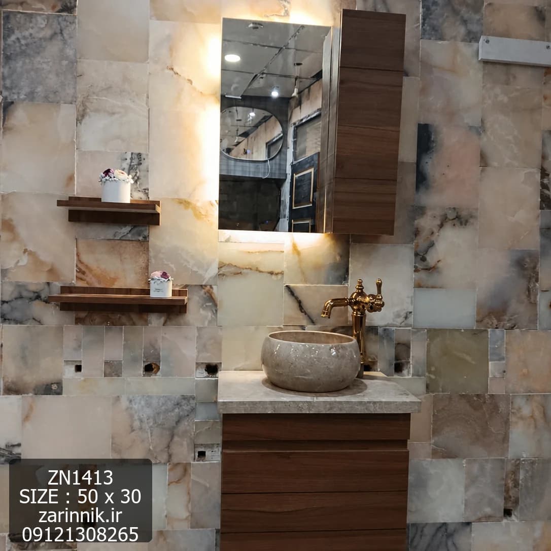 روشویی سنگی کابینتی دیواری 30×50 قهوه‌ای طرح چوب زرین نیک کد ZN1413 — تصویر ۲