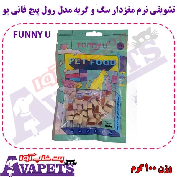 تشویقی نرم مغزدار سگ و گربه مدل رول پیچ فانی یو