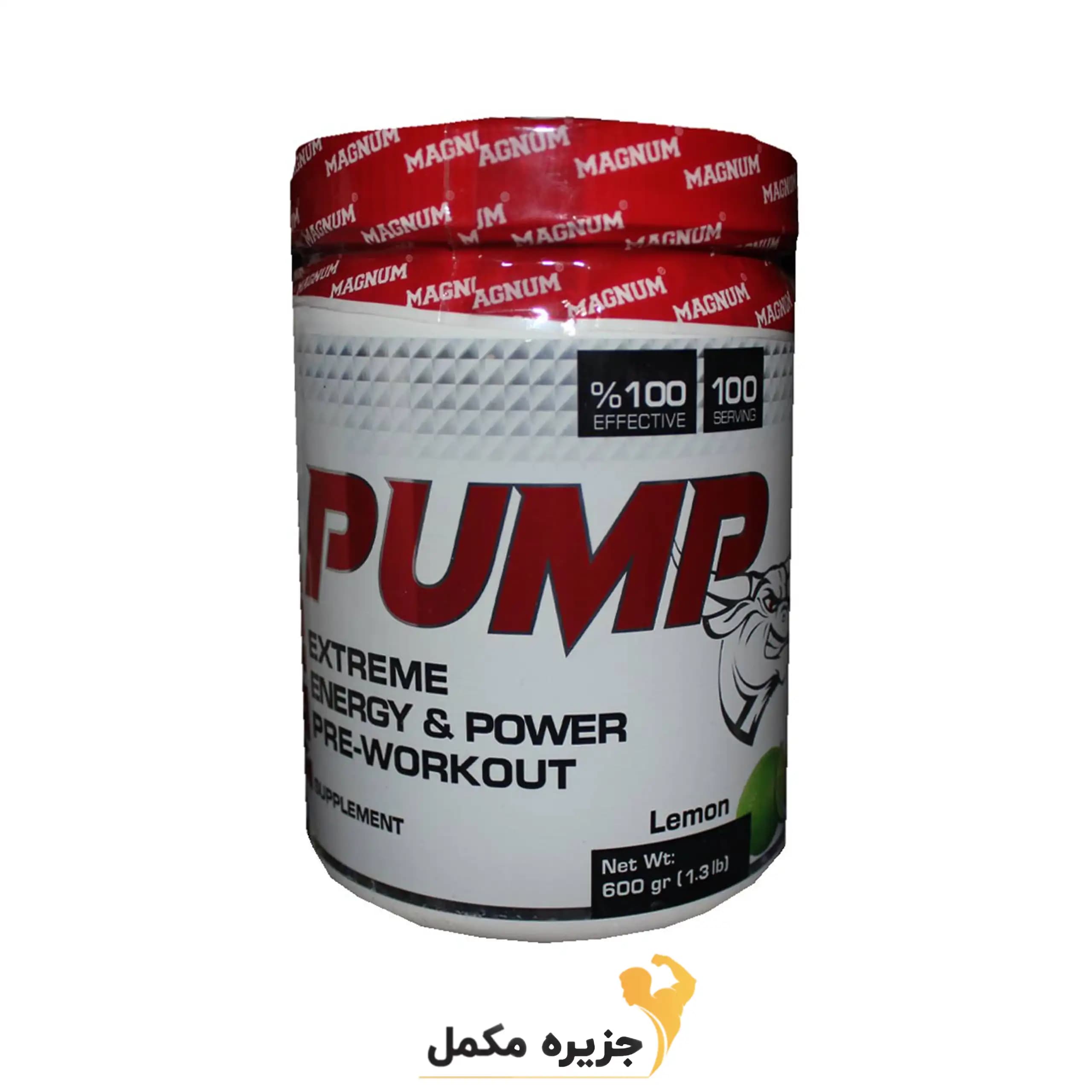 پودر پمپ مگنوم 600 گرم ا Magnum Pump Powder 600G