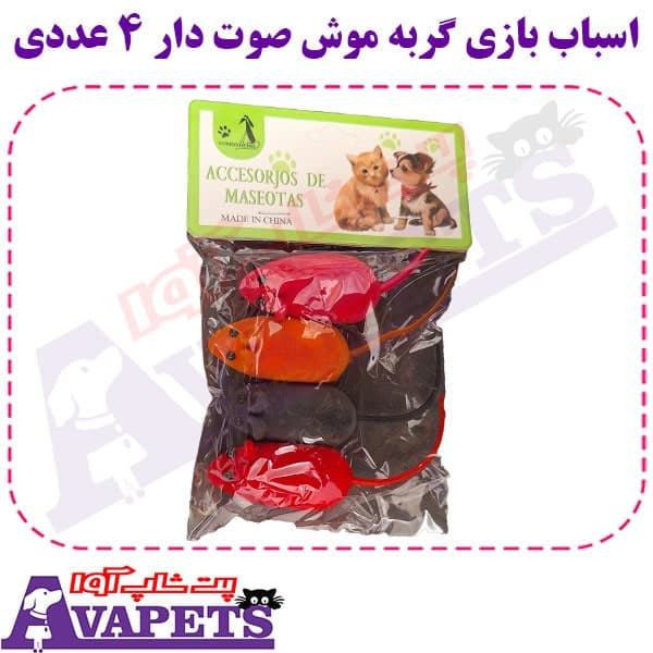 اسباب بازی گربه موش صوت دار 4 عددی