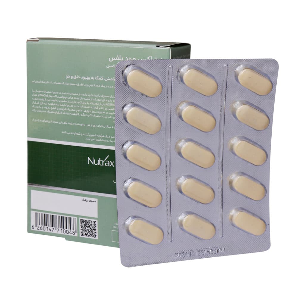 قرص مود پلاس نوتراکس 30 عدد | Nutrax Mood Plus 60 Tablets — تصویر ۲