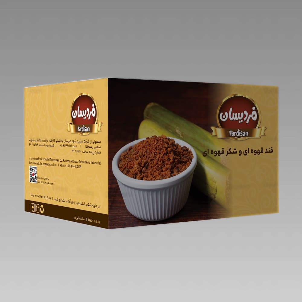 قند قهوه ای فردیسان 950 گرم – 5 عددی کارتن بزرگ