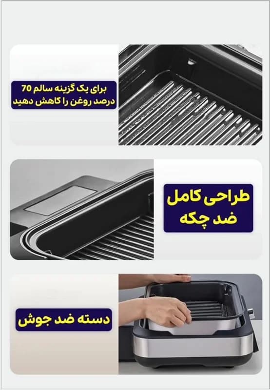گریل مستر عرشیا مدل GM498-3305گارانتی 18ماهه الما الکترونیک+7روز ضمانت سلامت فیزیکی+ضمانت اصالت کالا, — تصویر ۵
