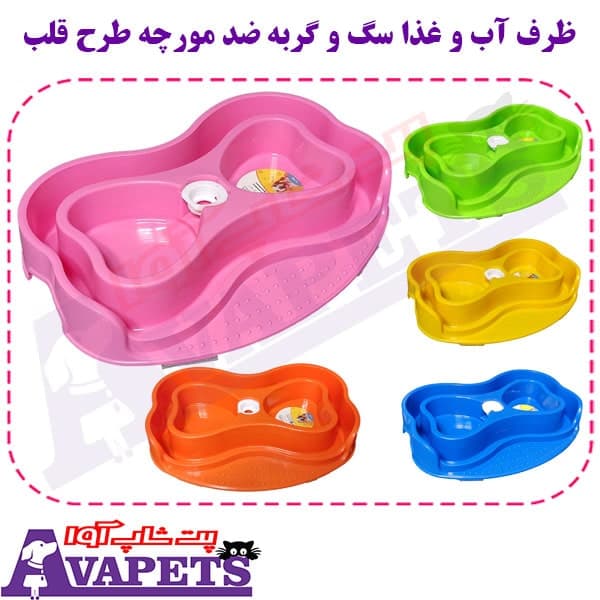 ظرف آب و غذا سگ و گربه ضد مورچه طرح قلب