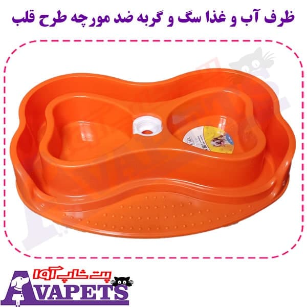 ظرف آب و غذا سگ و گربه ضد مورچه طرح قلب — تصویر ۳