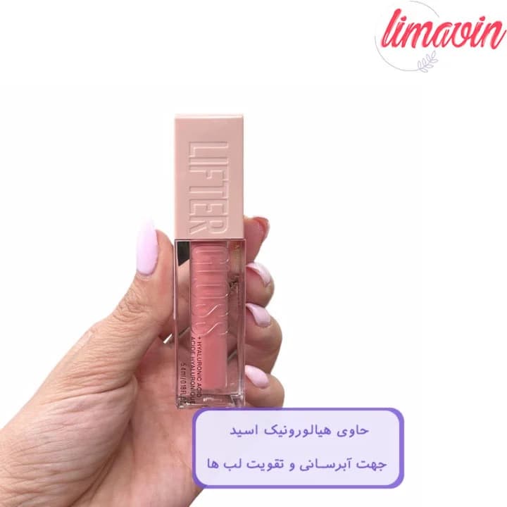 لیپ گلاس میبلین مدل Lifter Gloss حجم 5.4 میلی لیتر — تصویر ۳