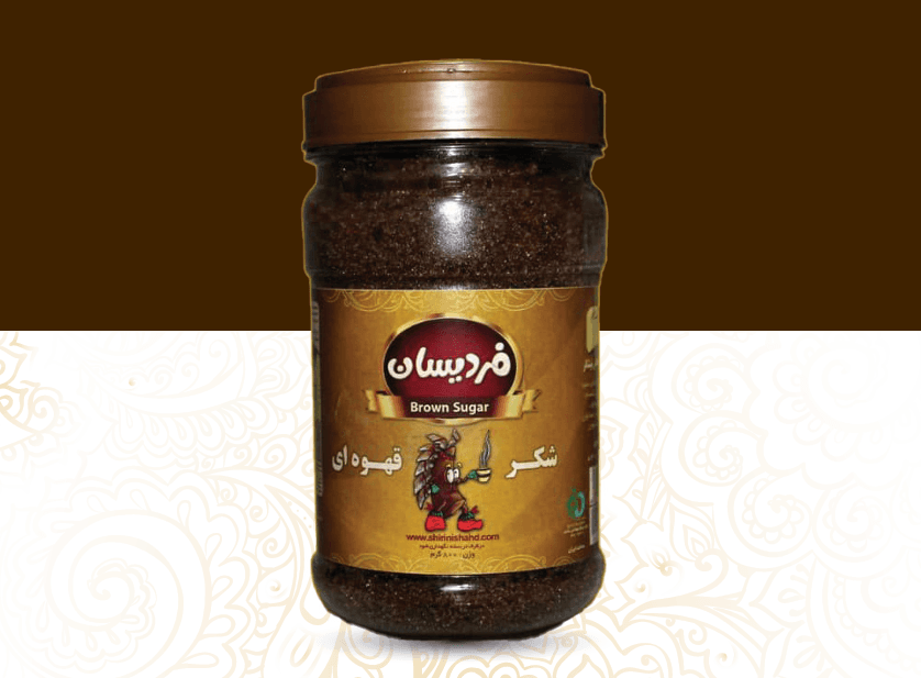 شکر قهوه ‌ای فردیسان 800 گرم – 8 عددی کارتن بزرگ — تصویر ۴