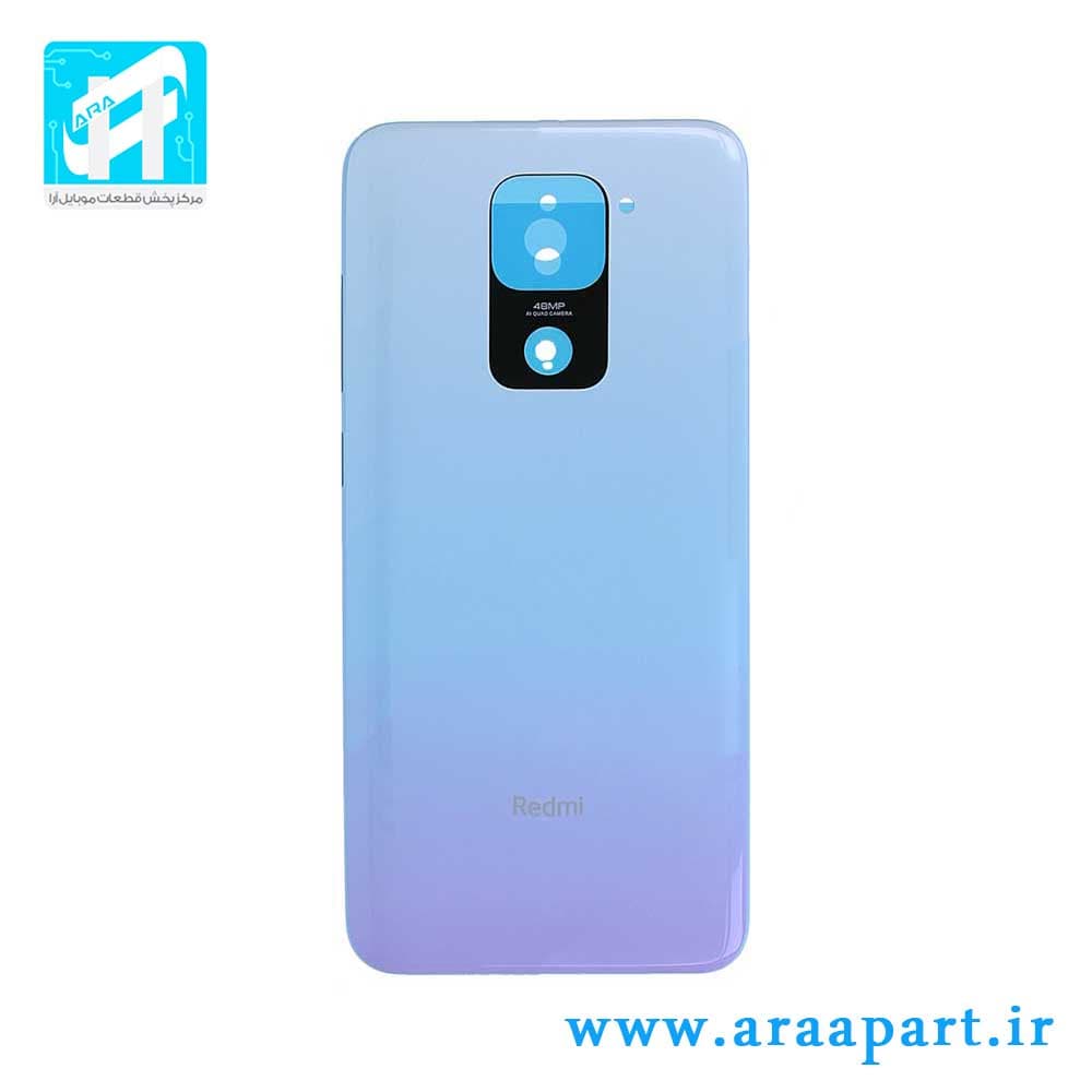 درب پشت اصلی شیائومی Xiaomi Redmi Note 9 — تصویر ۳