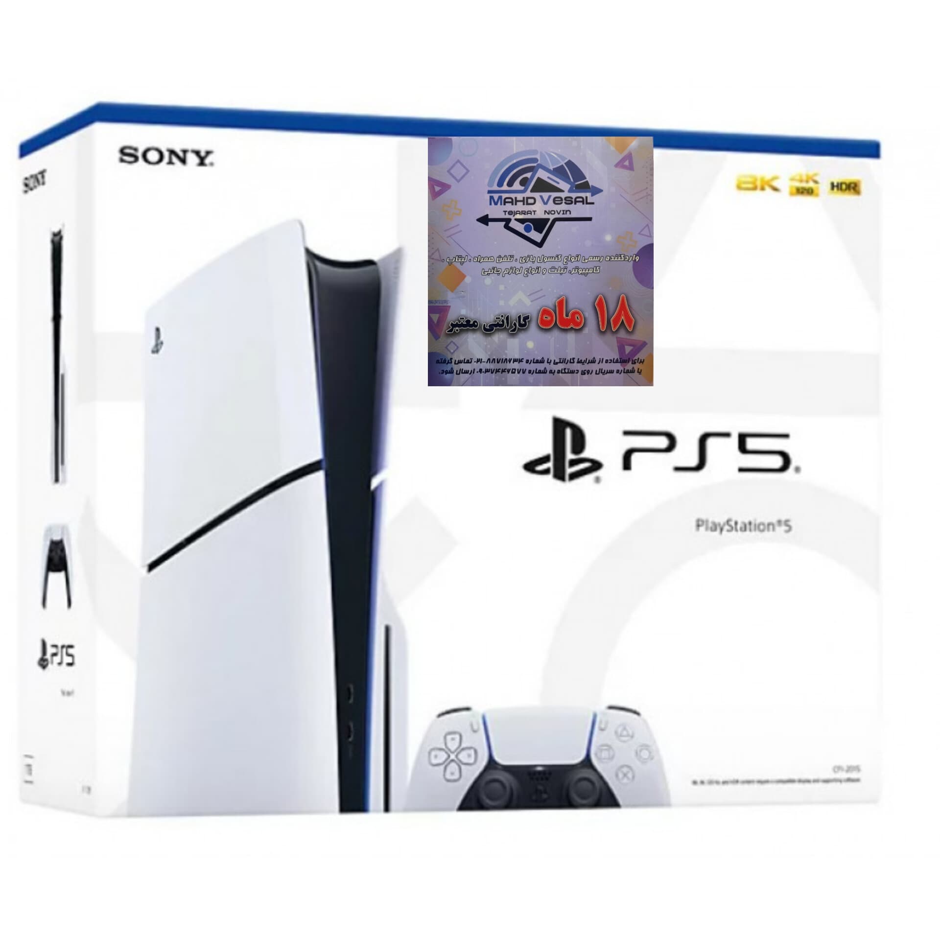 پلی استیشن 5 اسلیم دیسک خور+گارانتی اصالت کالا|Playstation 5 Slim Drive(لوازم اصلی) — تصویر ۲