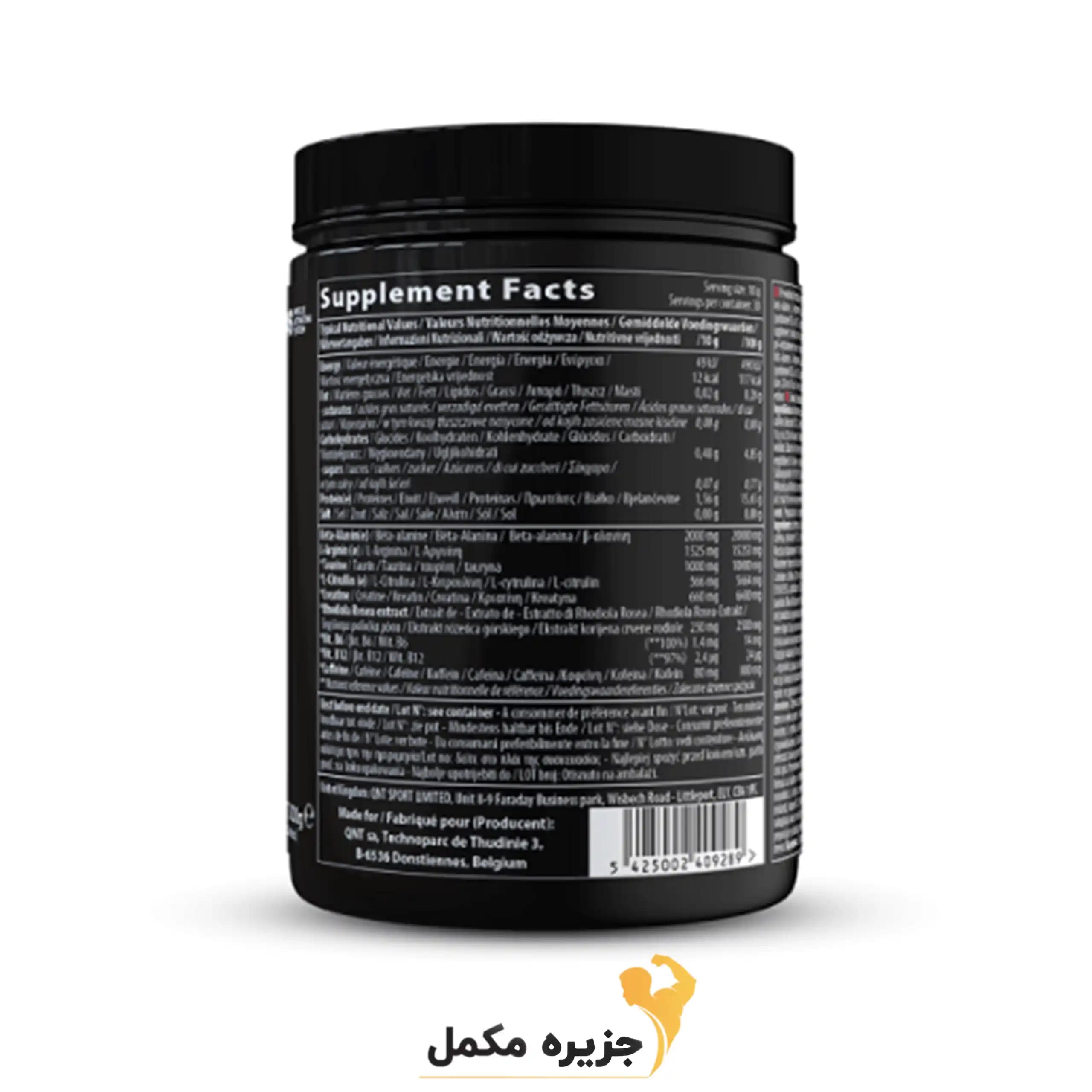 هیدراول 300 گرم کیو ان تی | Hydravol QNT 300 g — تصویر ۲