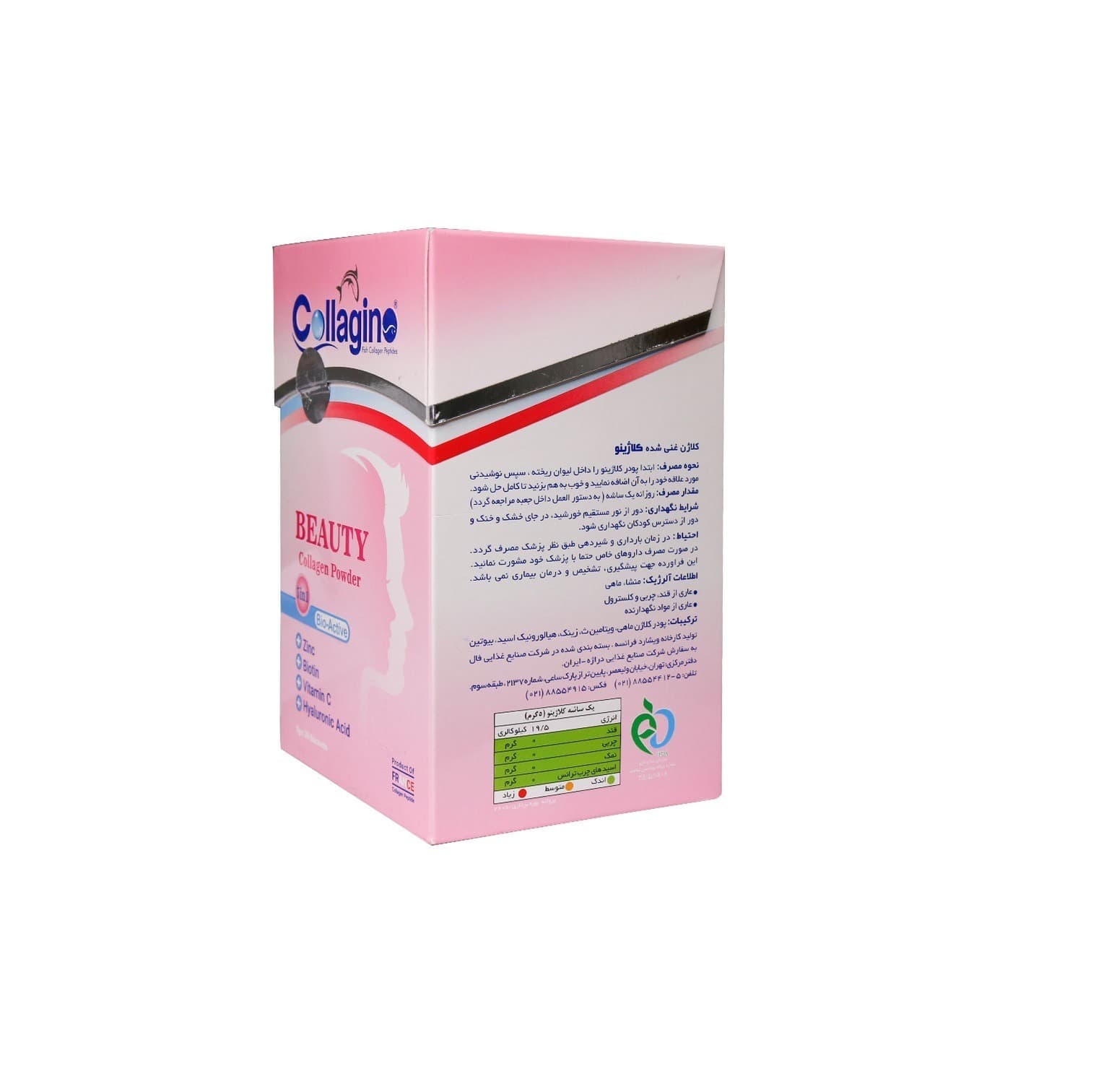 کلاژینو بیوتی | Collagino Beauty — تصویر ۲