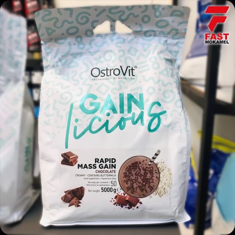 مس گینر استروویت — تصویر ۳