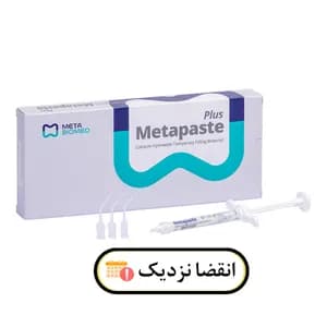 کلسیم هیدروکساید سرنگی متاپیست پلاس Meta