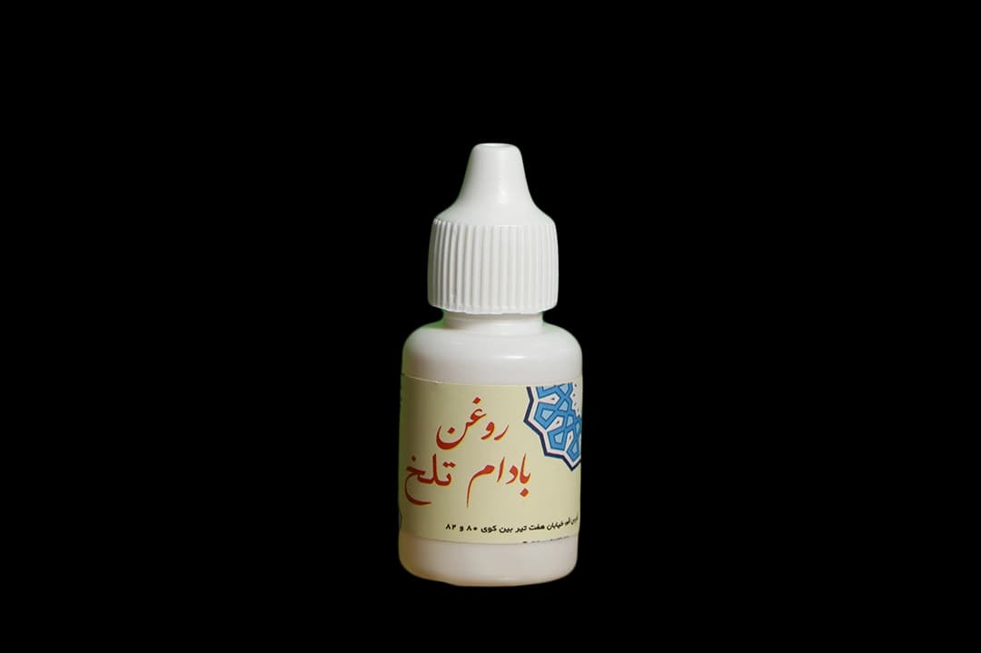 روغن بادام تلخ 60 سی سی — تصویر ۲