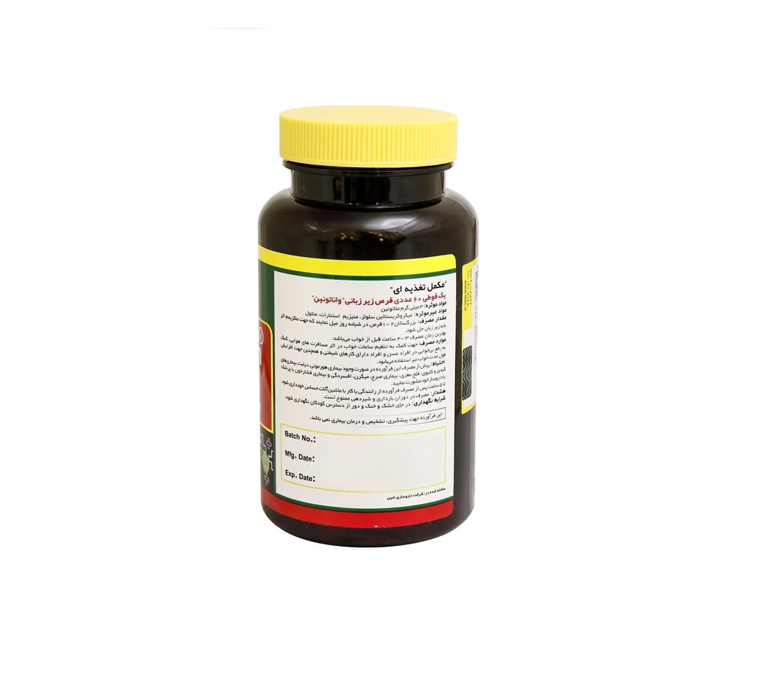 واناتونین ملاتونین ( 60 عددي ) | Vanatonin Melatonin — تصویر ۲