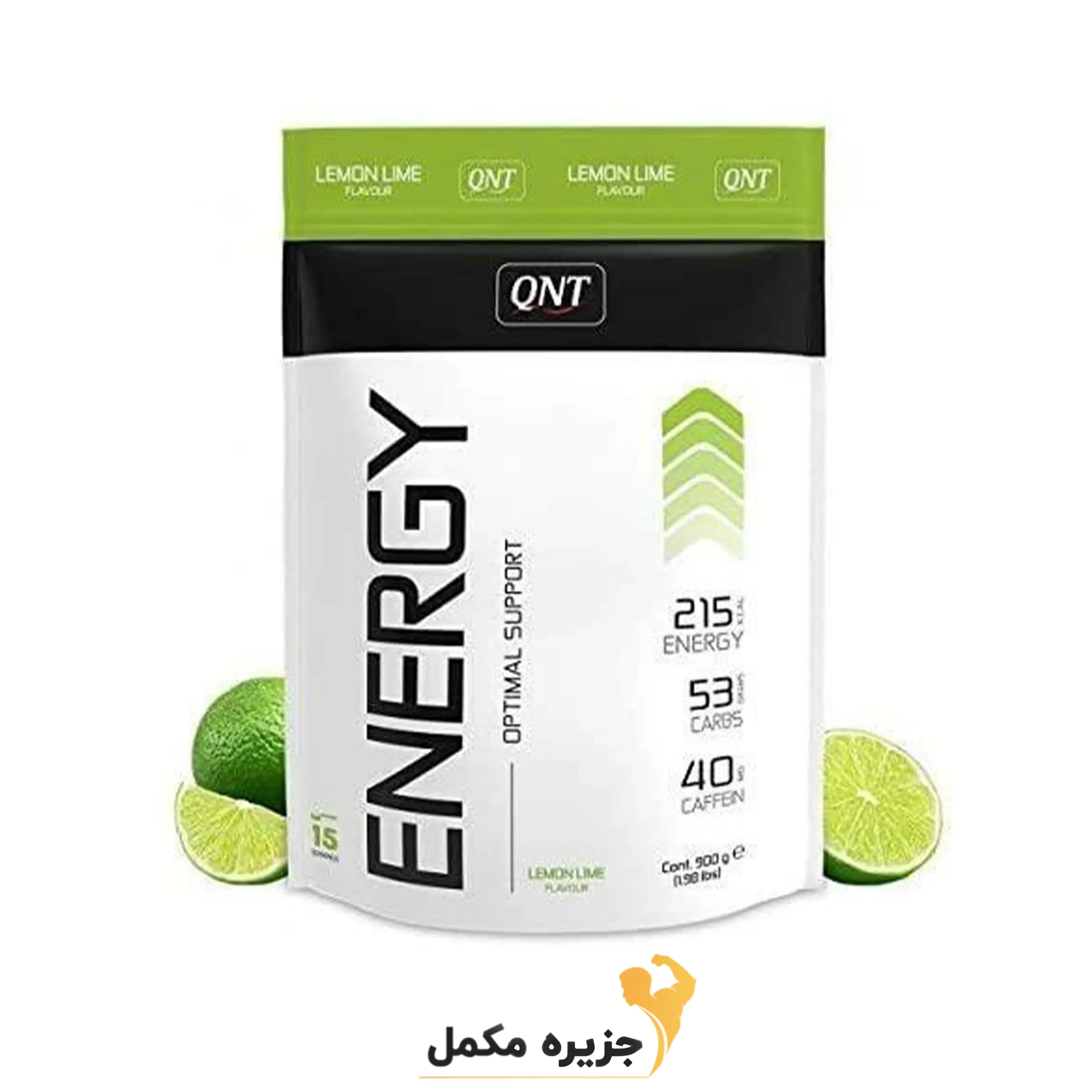 کیو ان تی انرژی | QNT Energy