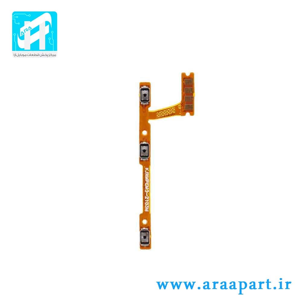 فلت پاور و ولوم اصلی شیائومی Xiaomi Poco M3
