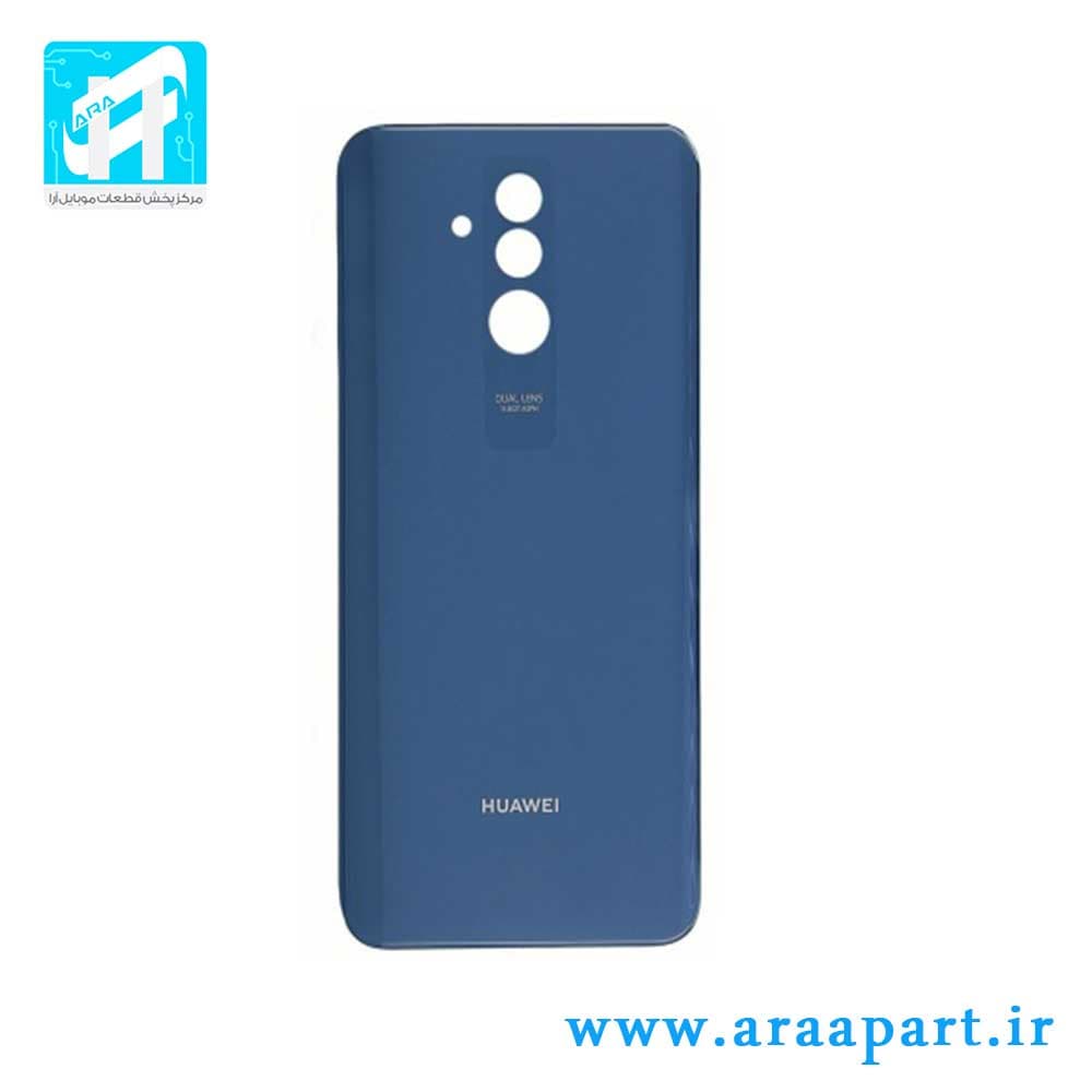درب پشت اصلی هواوی Huawei Mate 20 Lite — تصویر ۲