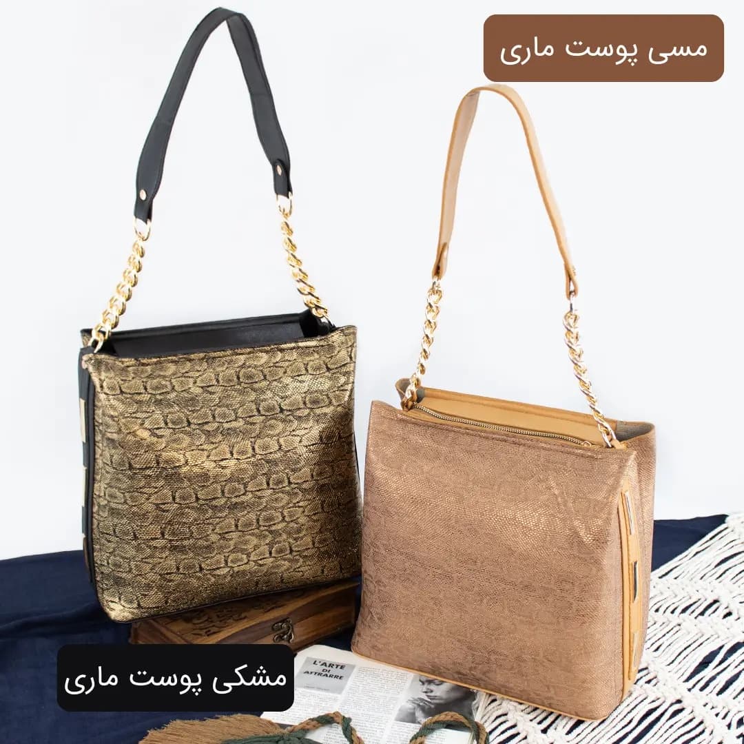کیف زنانه کد 5454 — تصویر ۲