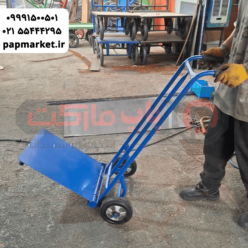 چرخ دستی تاشو مینی