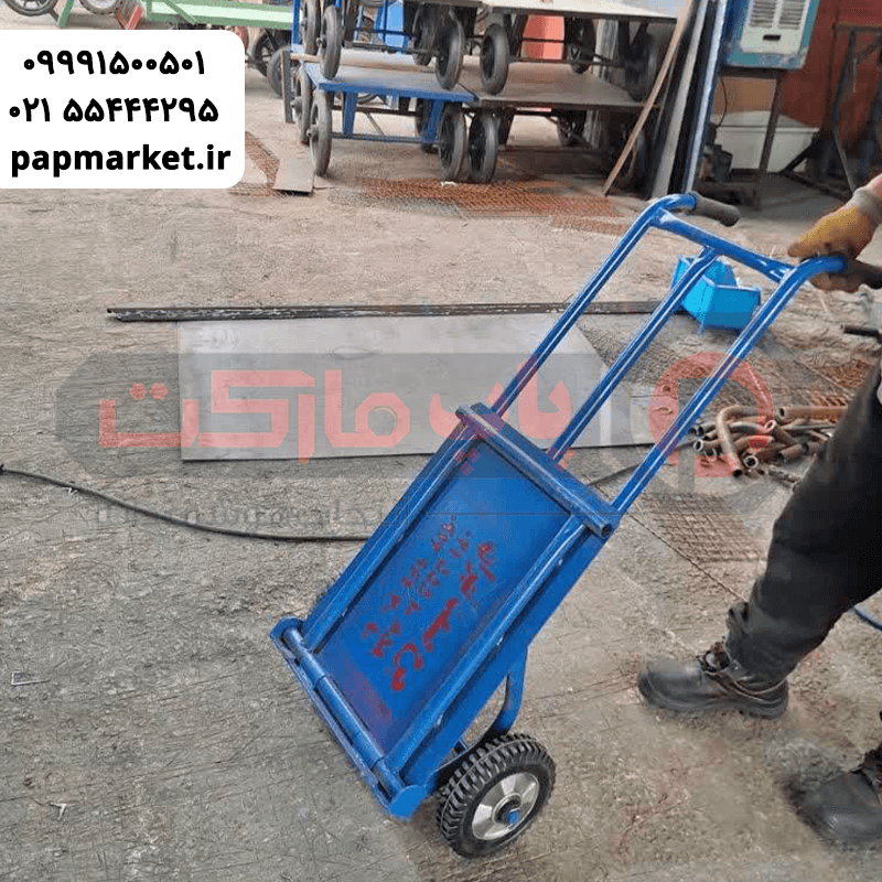 چرخ دستی تاشو مینی — تصویر ۲