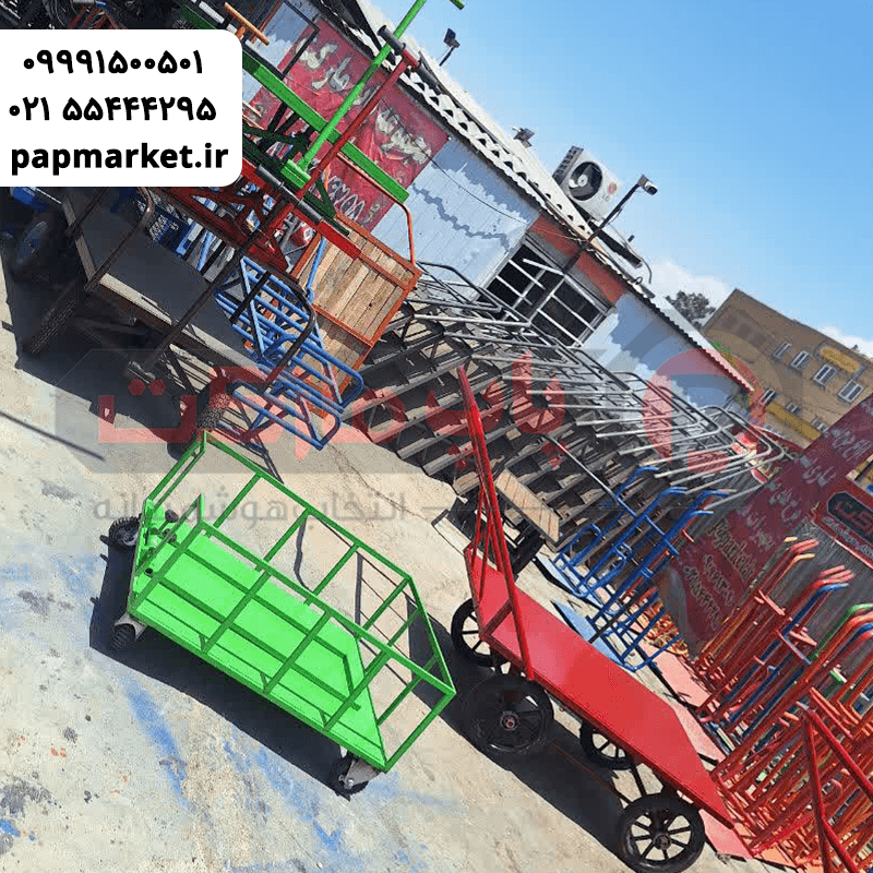 ترولی چهار چرخ حفاظ دار دسته تاشو — تصویر ۳