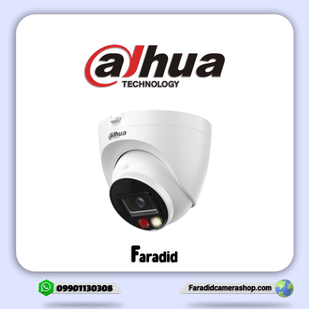 دوربین مداربسته داهوا مدل DH-IPC-HDW2249TP-S-IL