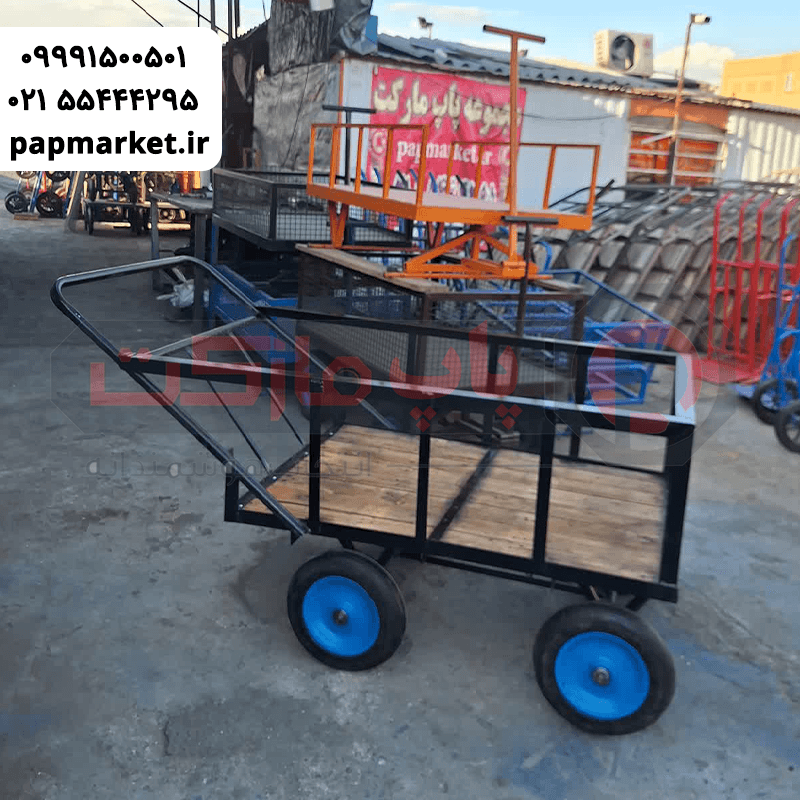 گاری سنتی حفاظ دار چرخ فرغونی