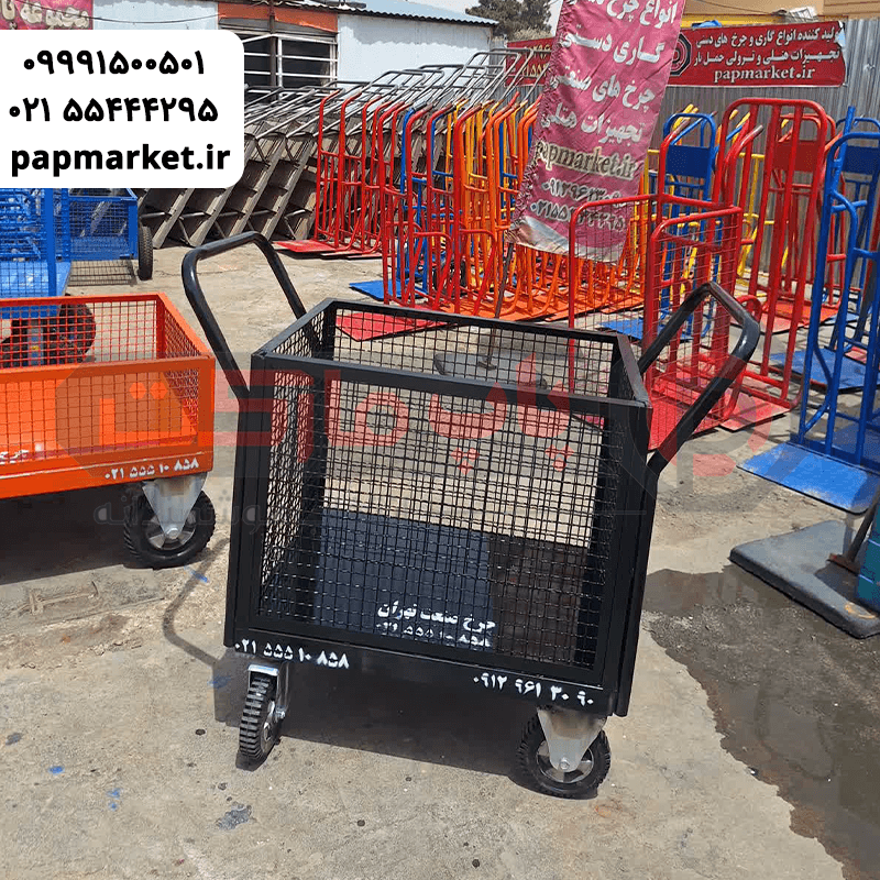 گاری چهار چرخ ۸۰ در۶۰ توری دار دو دسته — تصویر ۳