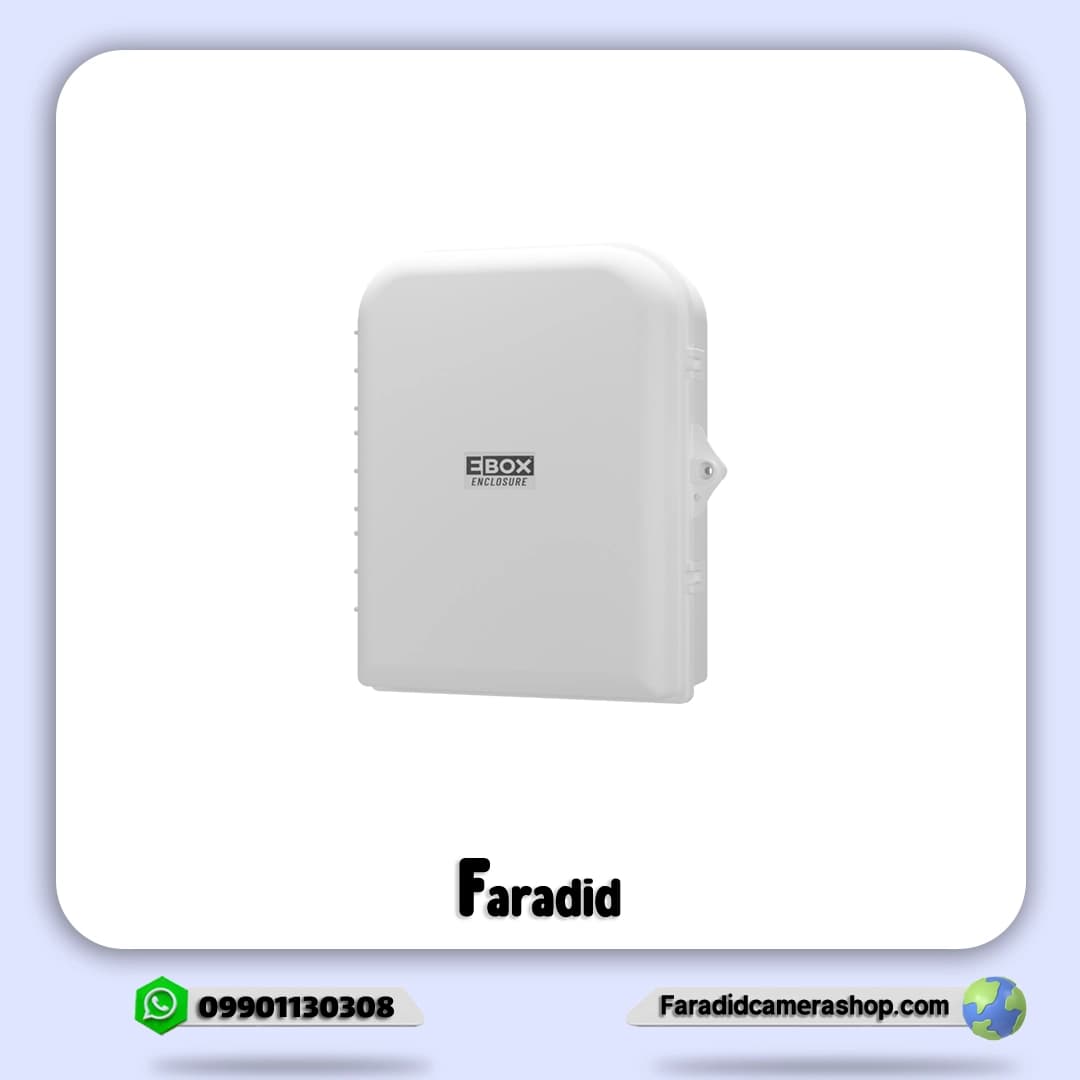 E-BOX سفید