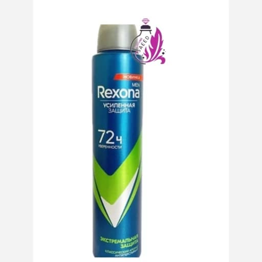 اسپری ضد تعریق 72 ساعته مردانه رکسونا Protection Extrem