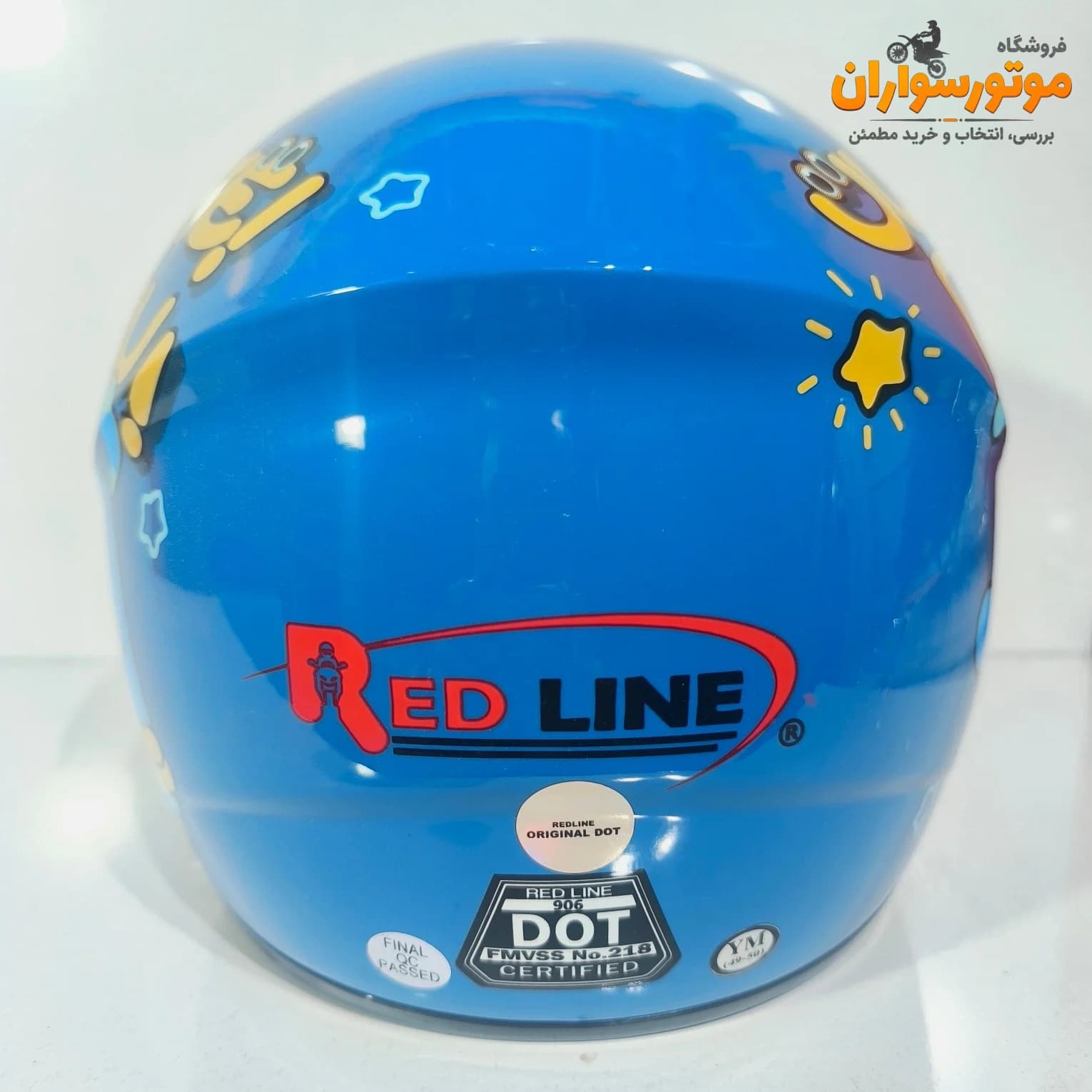 کلاه کاسکت بچگانه ردلاین فک دار Redline — تصویر ۳