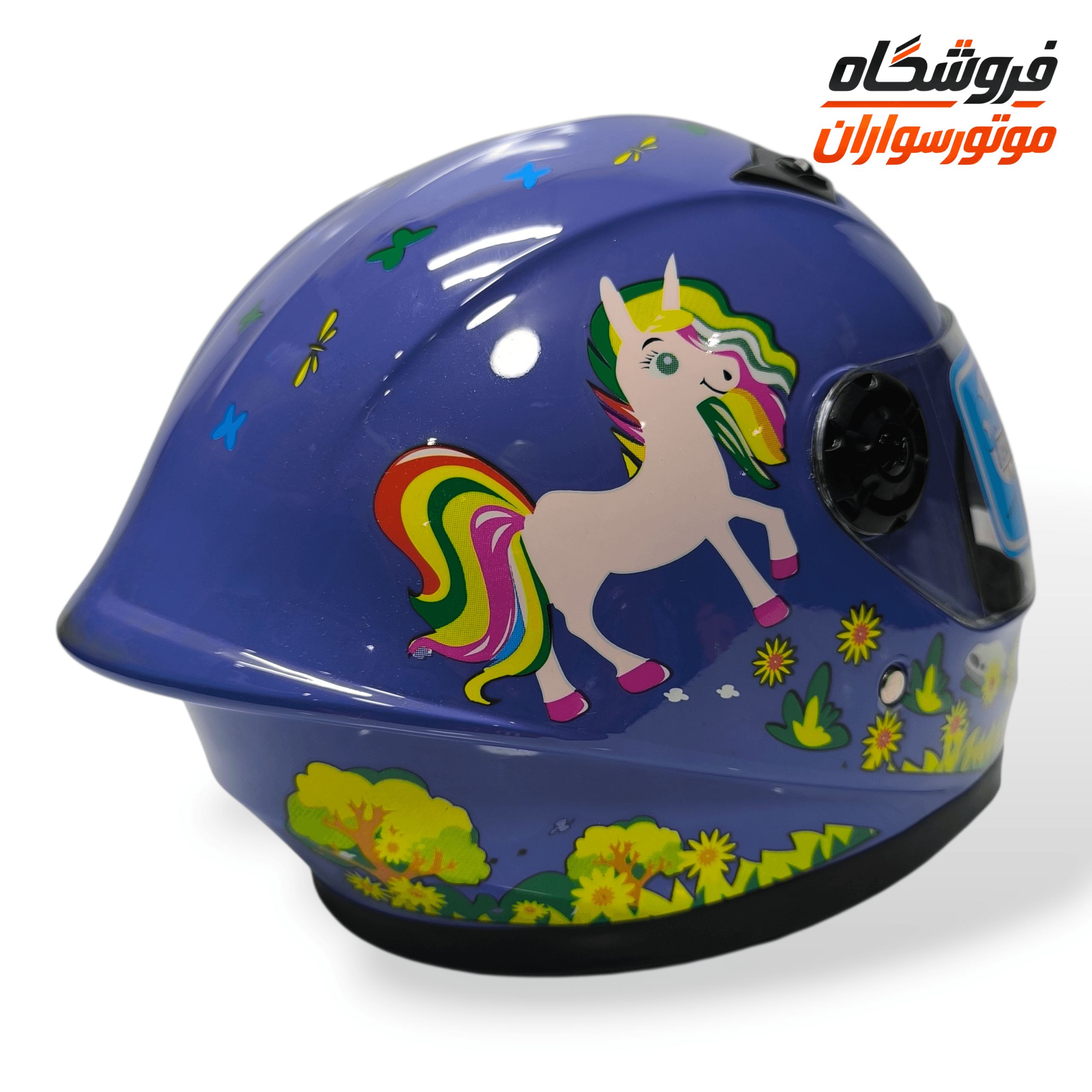 کلاه کاسکت بچگانه بنفش فک ثابت ABS — تصویر ۵