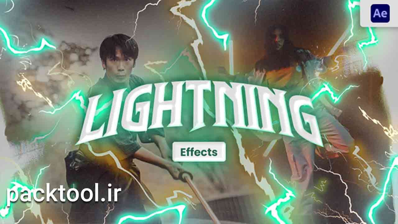 پروژه آماده افتر افکت مجموعه فوتیج رعد و برق Lightning Effect Packs