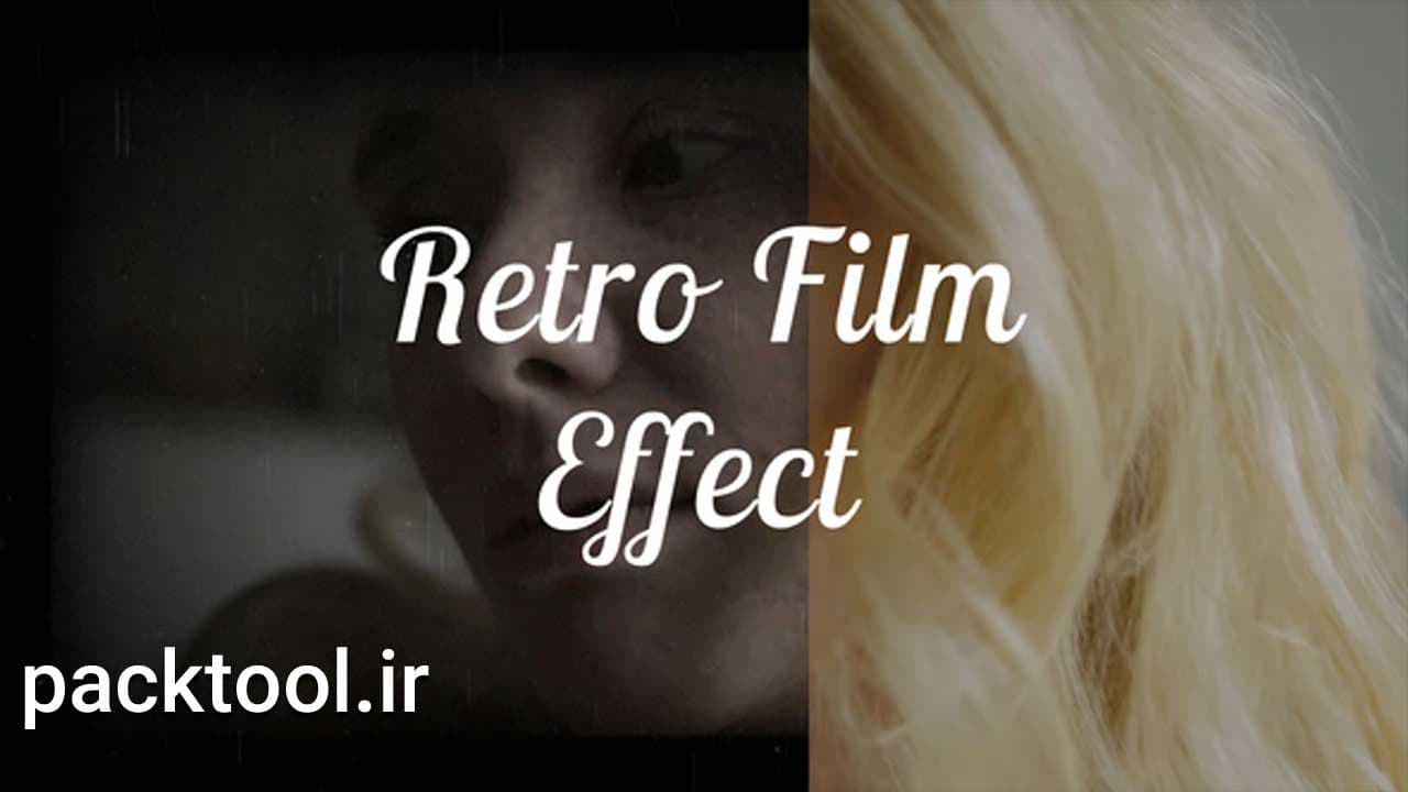 پروژه آماده افتر افکت افکت قدیمی فیلم Retro Film Effect