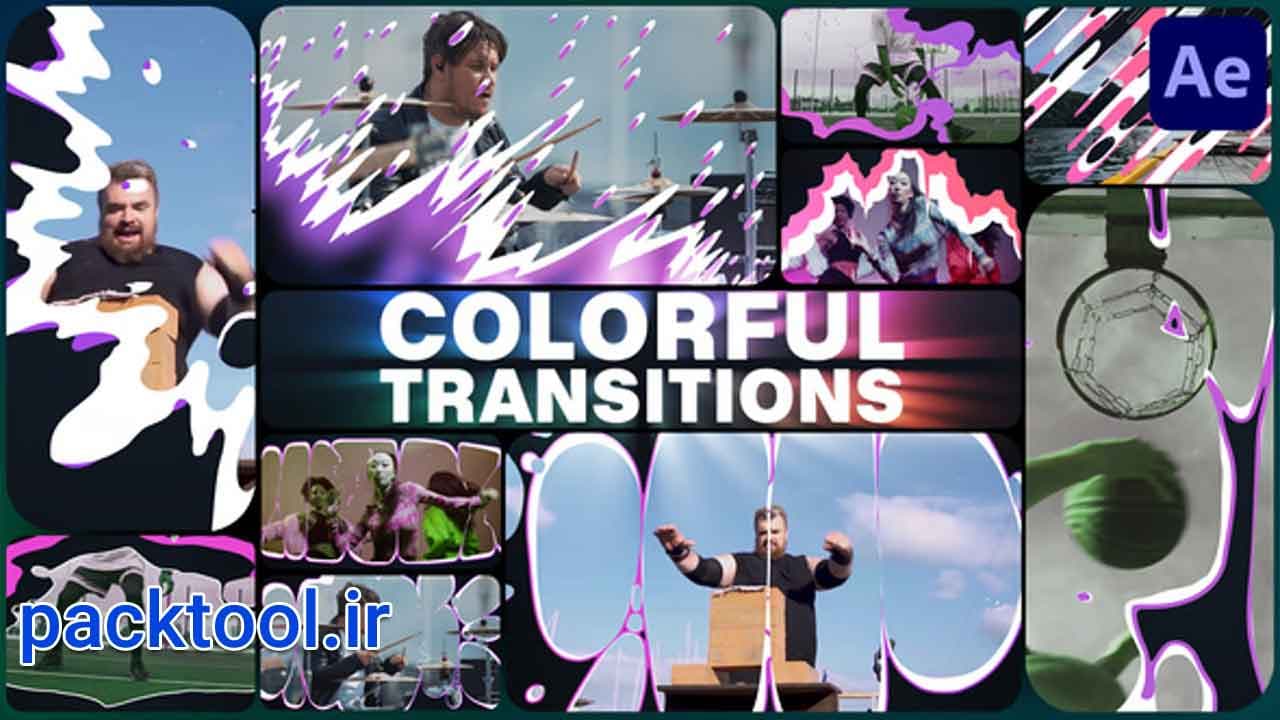 دانلود پروژه افتر افکت مجموعه ترانزیشن رنگارنگ Colorful Transitions