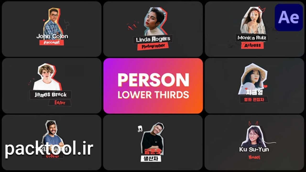 پروژه افتر افکت زیرنویس آماده برای معرفی افراد Introducing Lower Thirds
