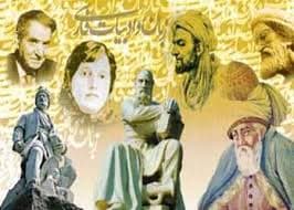 پاورپوینت نظم و نثر در زبان فارسی