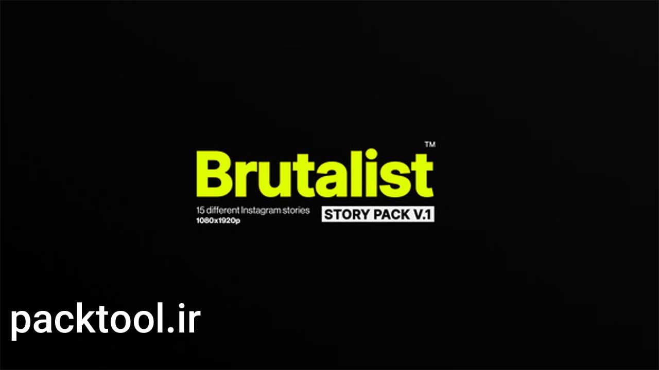 پروژه افتر افکت استوری سبک بروتالیسم اینستاگرام Brutalist Instagram