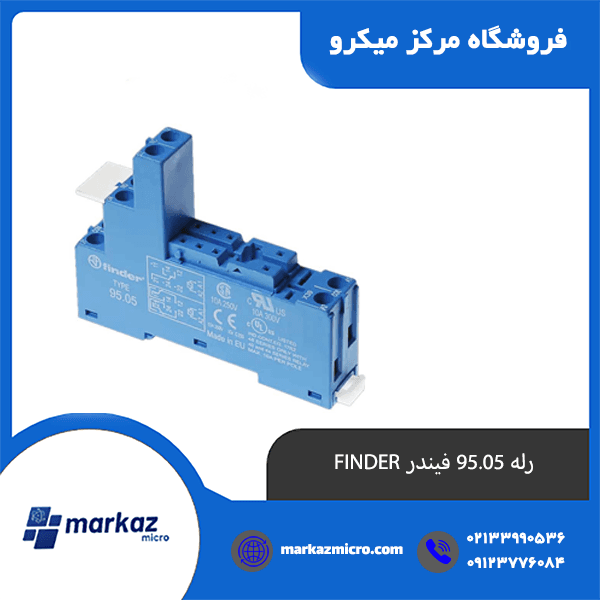 رله 95.05 فیندر FINDER