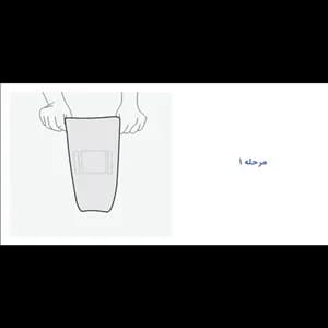 زانوبند الاستیک ژاکارد پاک سمن 130 — تصویر ۲