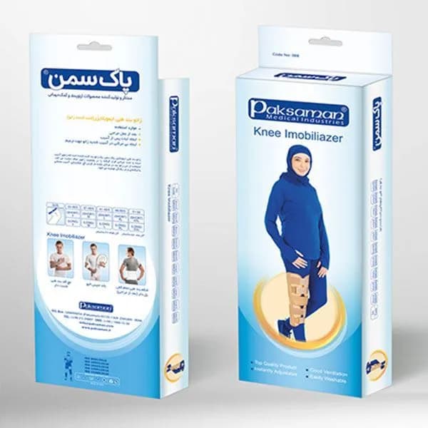 زانوبند ایموبلایزر پاک سمن 086 — تصویر ۷