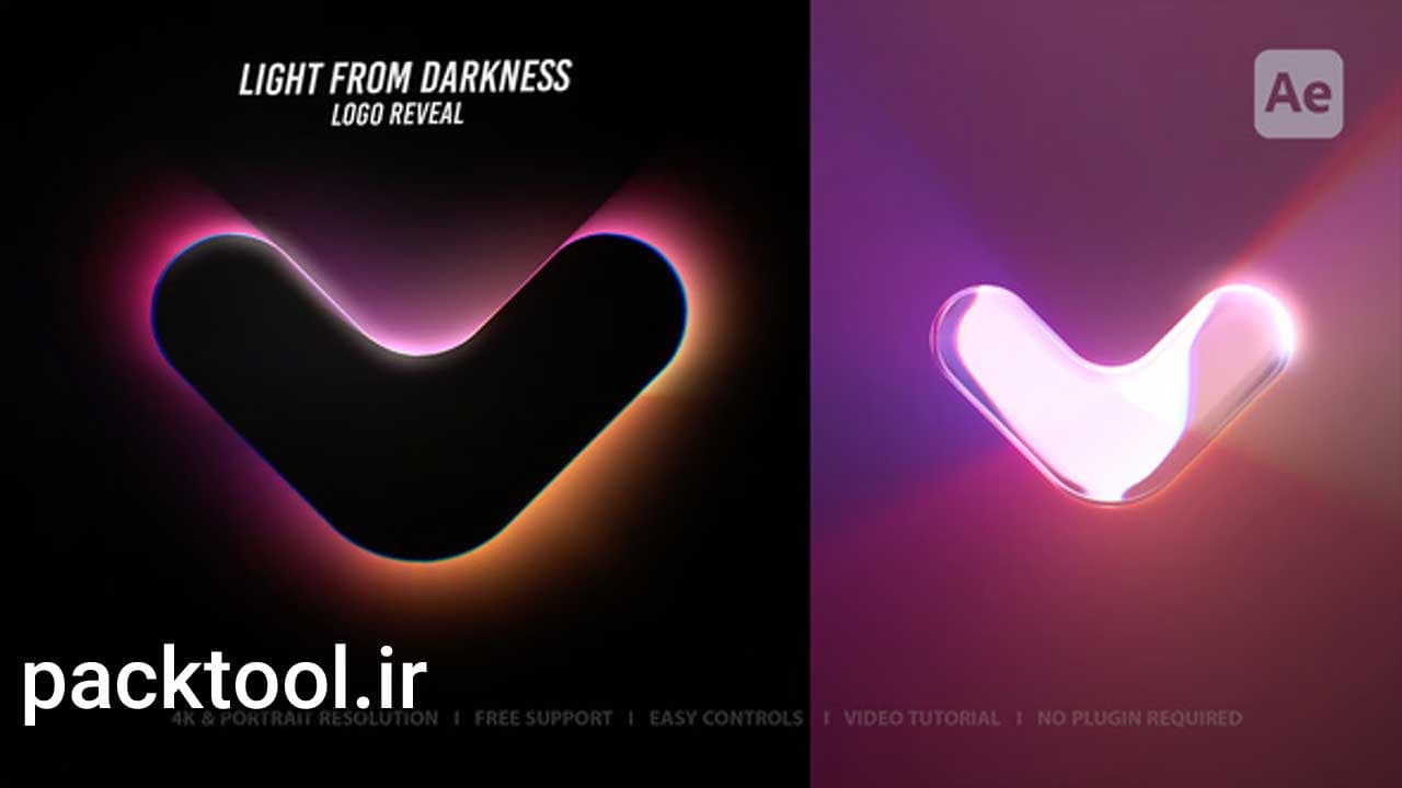 دانلود پروژه آماده افترافکت لوگو موشن با افکت دنباله نوری Logo Animated Light