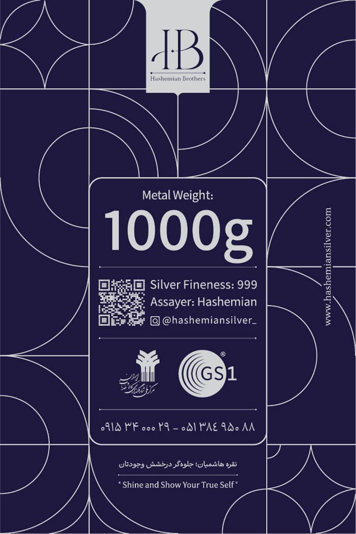 شمش نقره 1000 گرمی عیار 999 — تصویر ۲