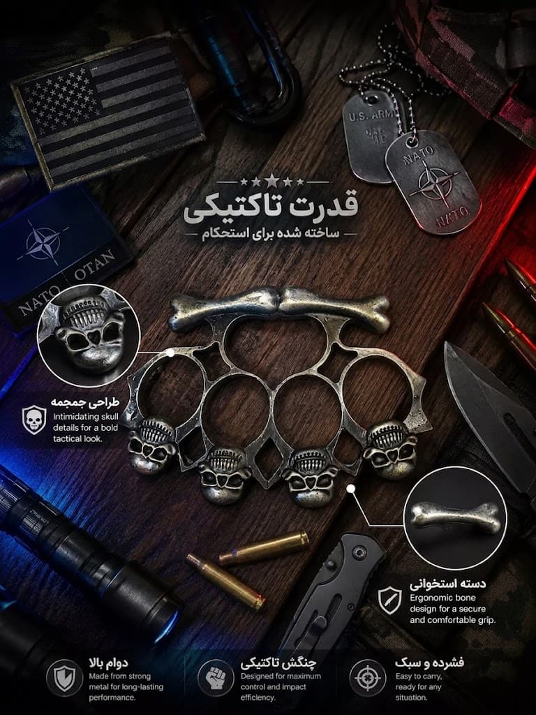 پنجه ورزشی مدل اسکلتی فلزی ضخیم