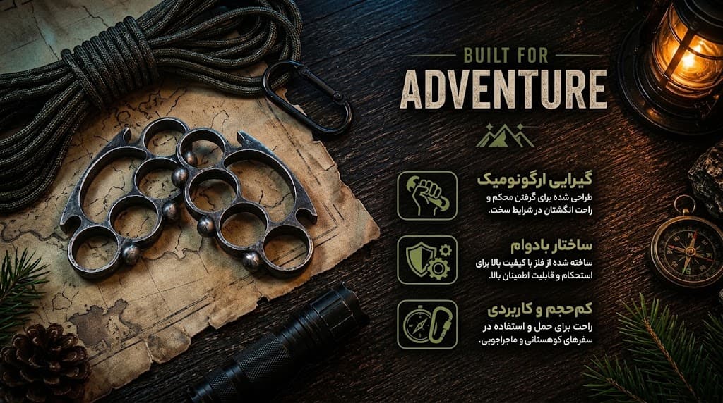 پنجه ورزشی مدل کلاسیک اسکلتی ضخیم فلزی