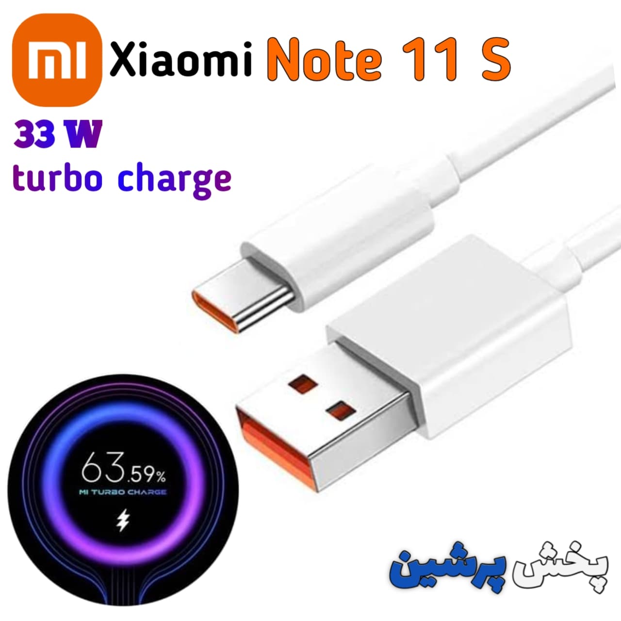 کابل شارژ اصلی شیائومی Xiaomi Redmi Note 11S