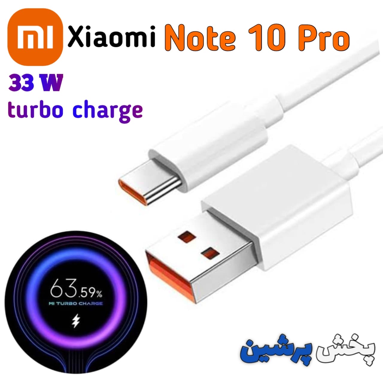 کابل شارژ اصلی شیائومی Xiaomi Redmi Note 10 Pro