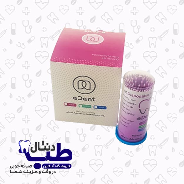 میکروبراش رنگ سبز و بنفش – eDent — تصویر ۳